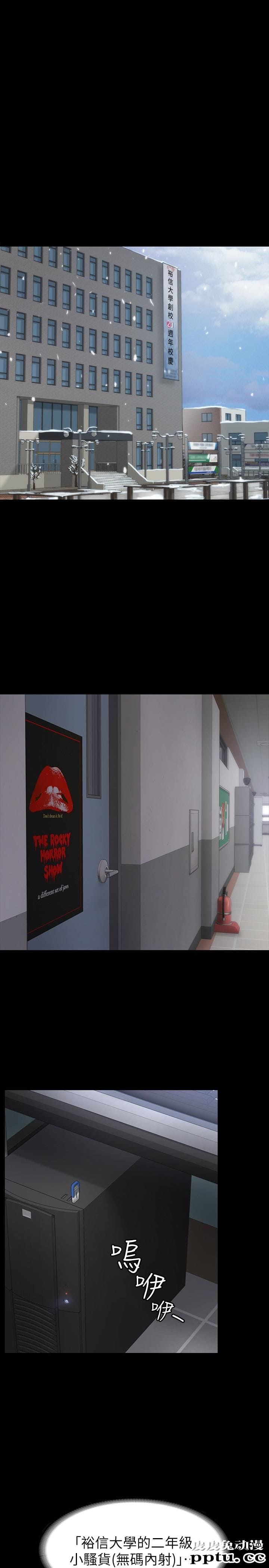 退货女友 第6话-看见恩雅的佳薇和智媛