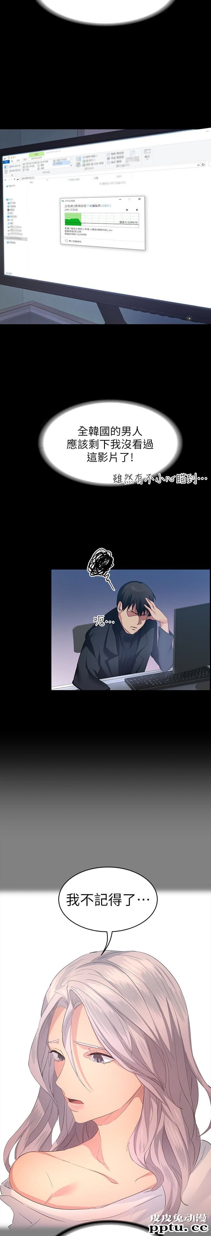 退货女友 第6话-看见恩雅的佳薇和智媛