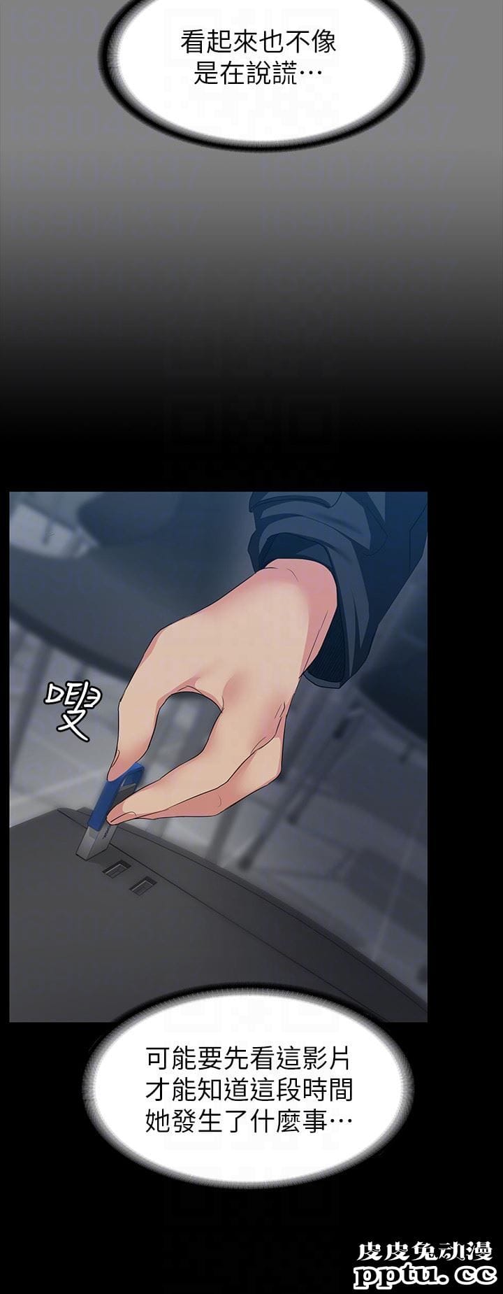 退货女友 第6话-看见恩雅的佳薇和智媛