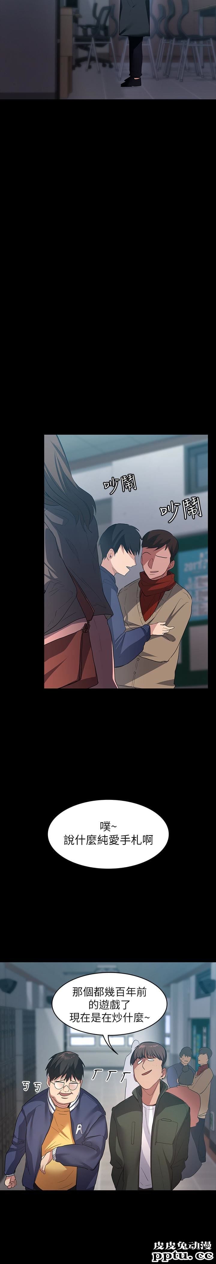 退货女友 第6话-看见恩雅的佳薇和智媛