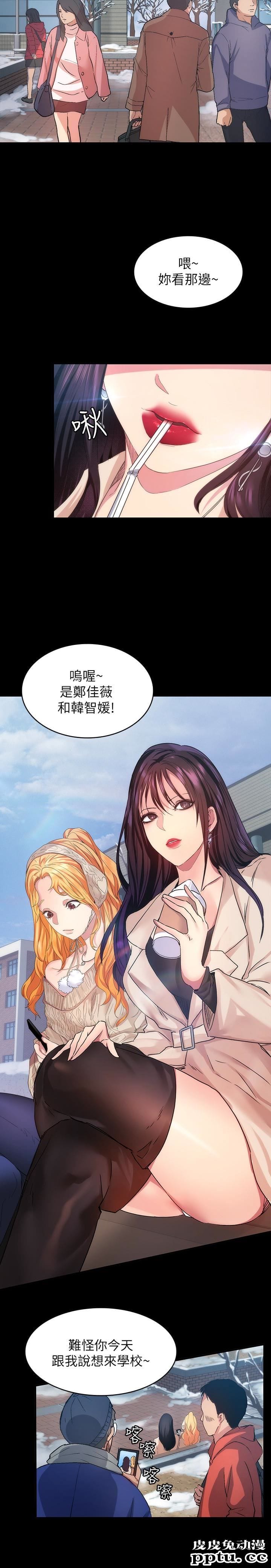 退货女友 第6话-看见恩雅的佳薇和智媛