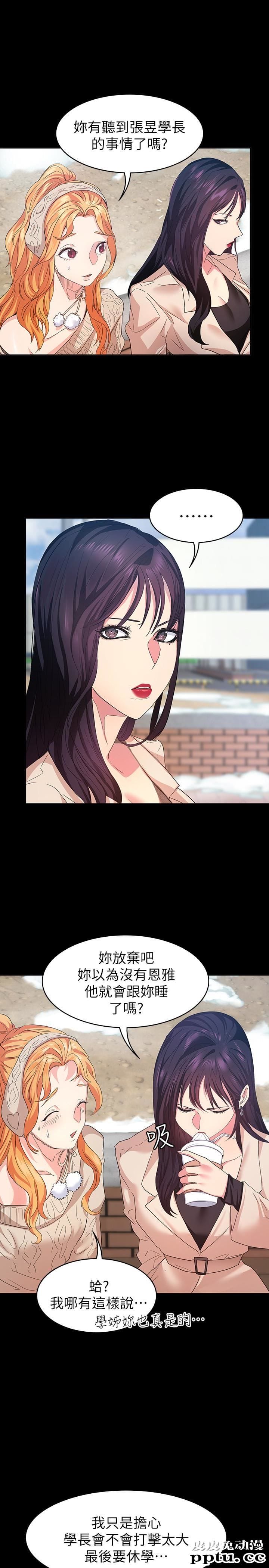 退货女友 第6话-看见恩雅的佳薇和智媛