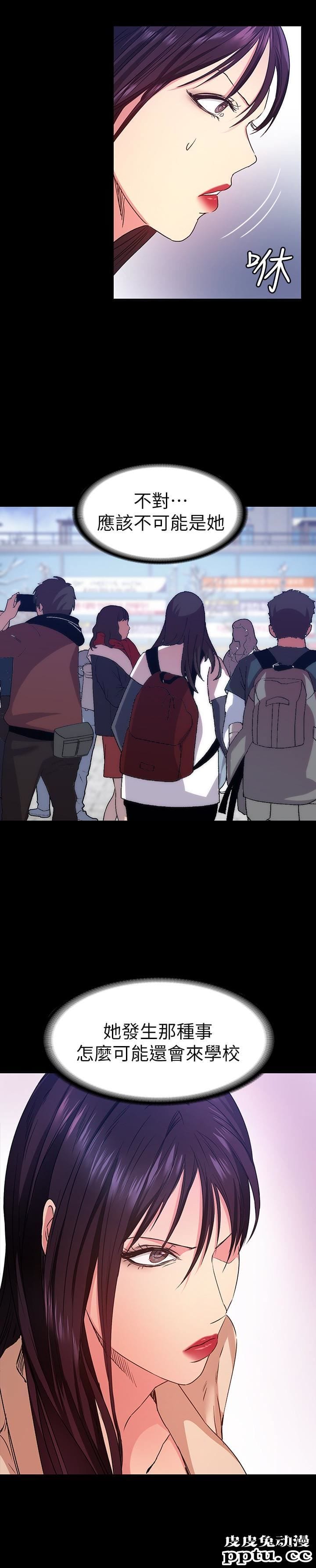 退货女友 第6话-看见恩雅的佳薇和智媛