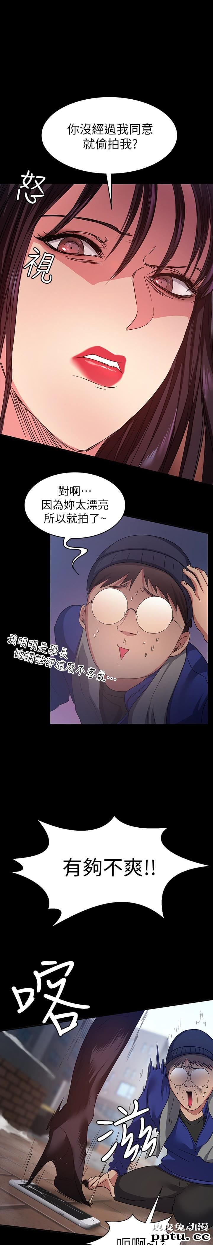 退货女友 第6话-看见恩雅的佳薇和智媛