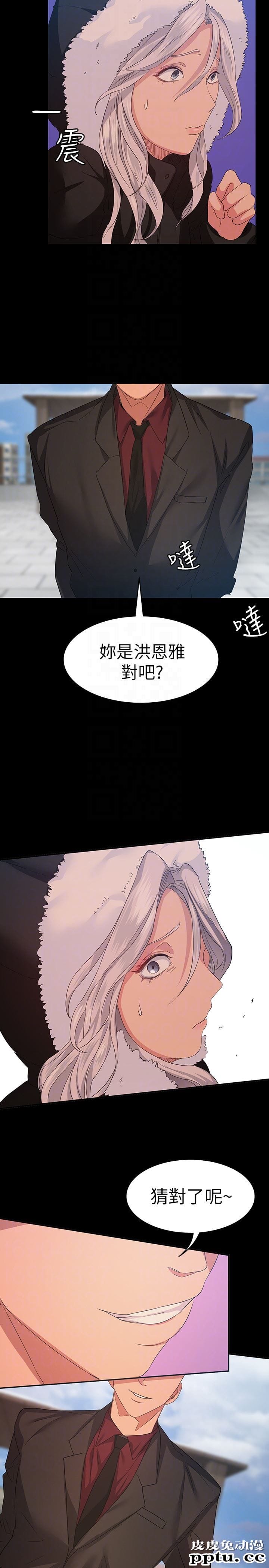 退货女友 第6话-看见恩雅的佳薇和智媛