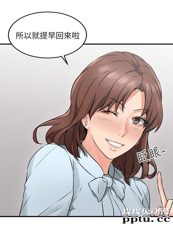 邻居人妻 第9话-老婆的强烈攻势