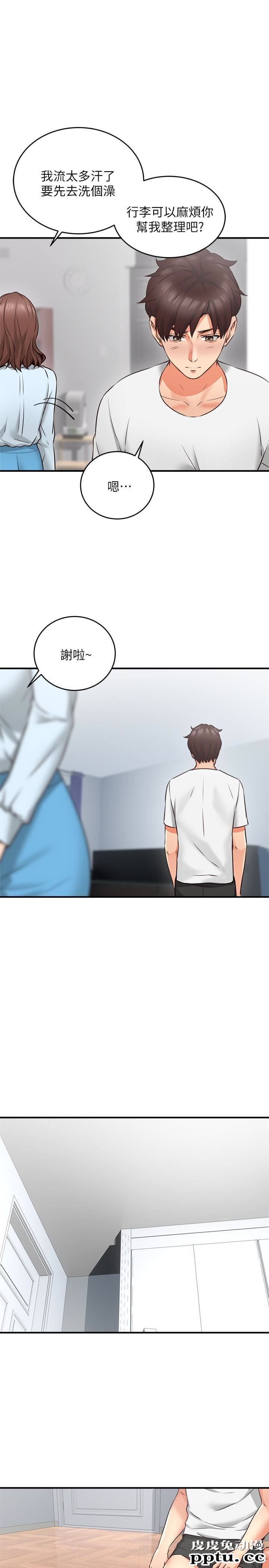 邻居人妻 第9话-老婆的强烈攻势