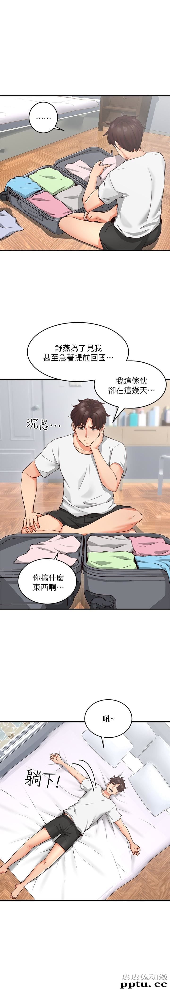 邻居人妻 第9话-老婆的强烈攻势