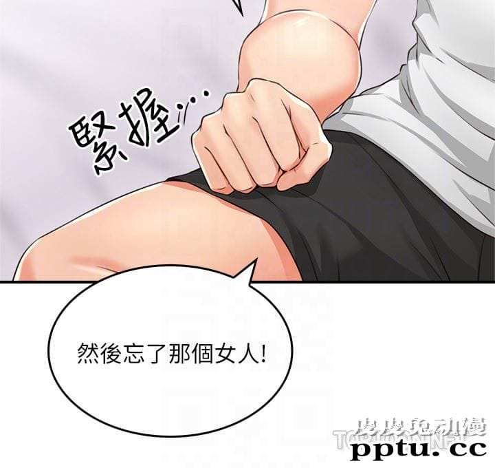 邻居人妻 第9话-老婆的强烈攻势