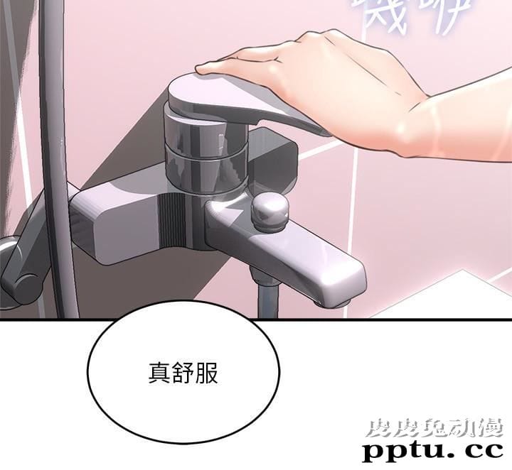 邻居人妻 第9话-老婆的强烈攻势