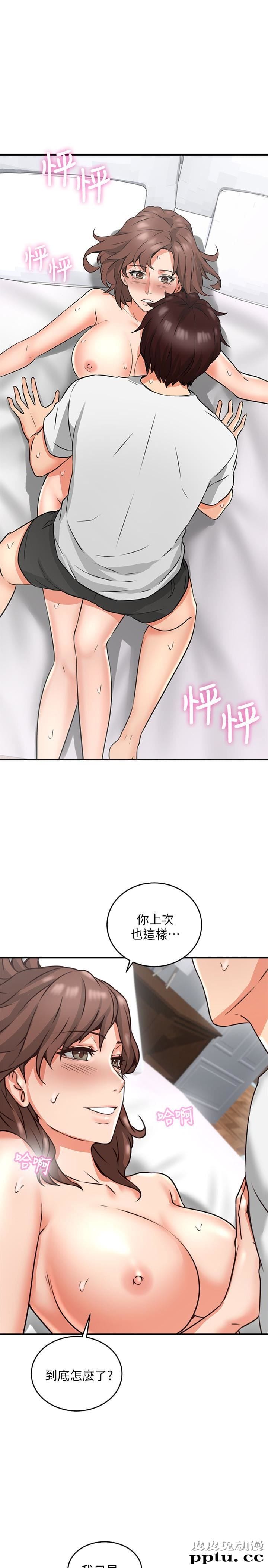 邻居人妻 第9话-老婆的强烈攻势