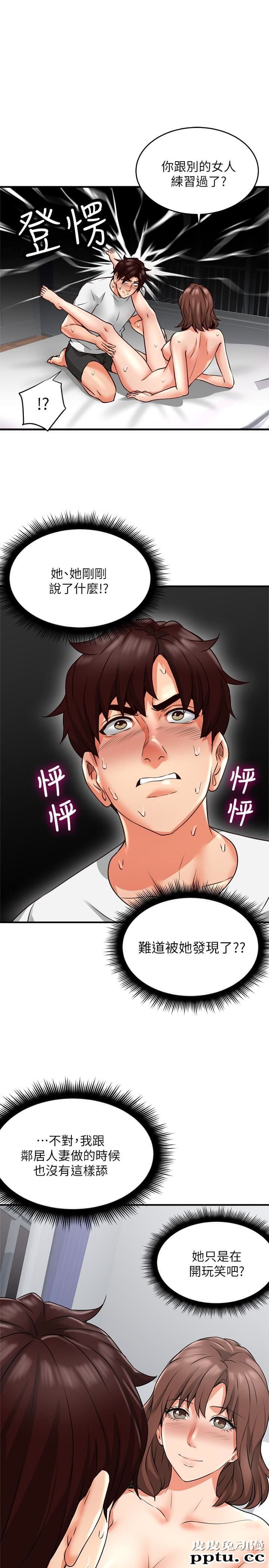 邻居人妻 第9话-老婆的强烈攻势