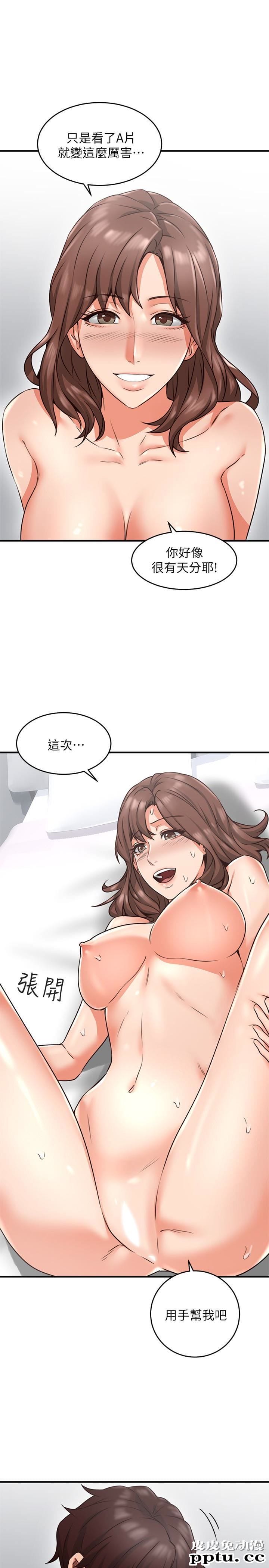 邻居人妻 第9话-老婆的强烈攻势