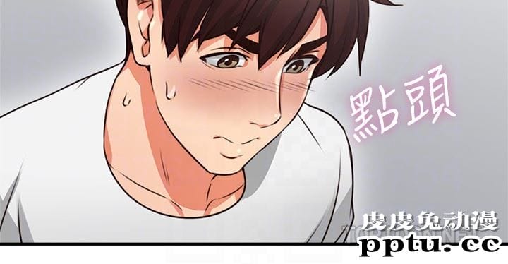 邻居人妻 第9话-老婆的强烈攻势