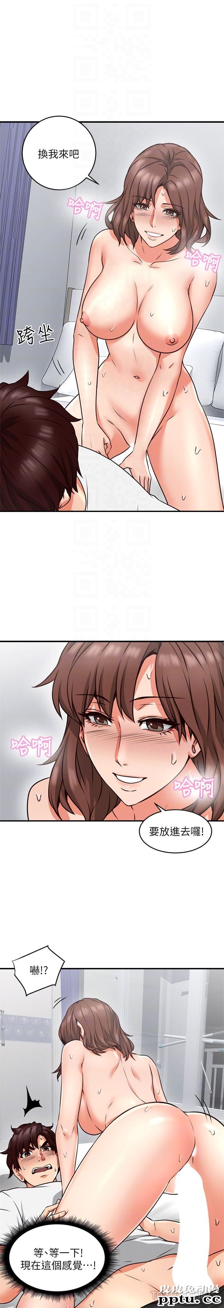 邻居人妻 第9话-老婆的强烈攻势