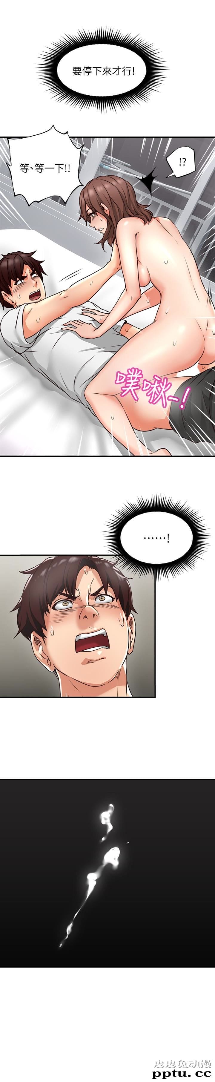 邻居人妻 第9话-老婆的强烈攻势