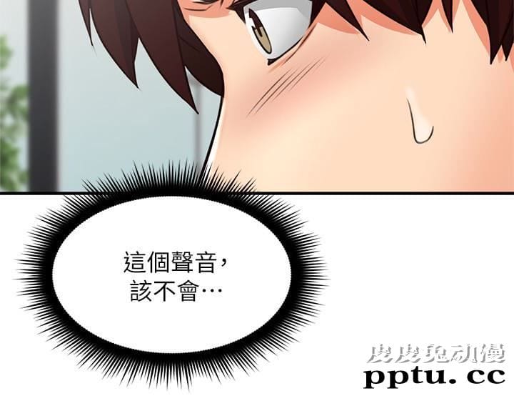 邻居人妻 第9话-老婆的强烈攻势