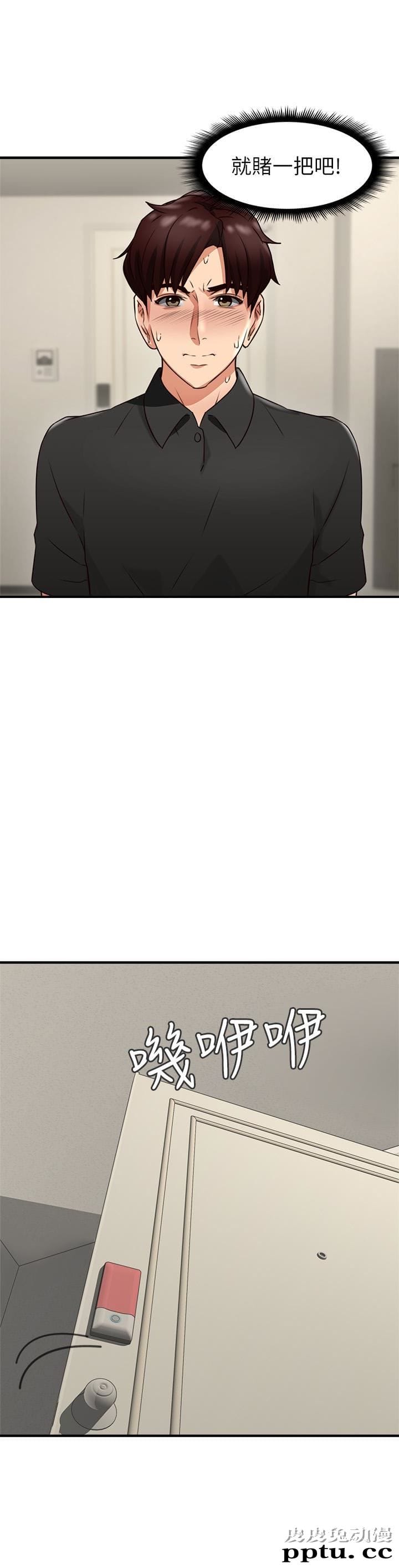 邻居人妻 第8话-高潮到忘了老公