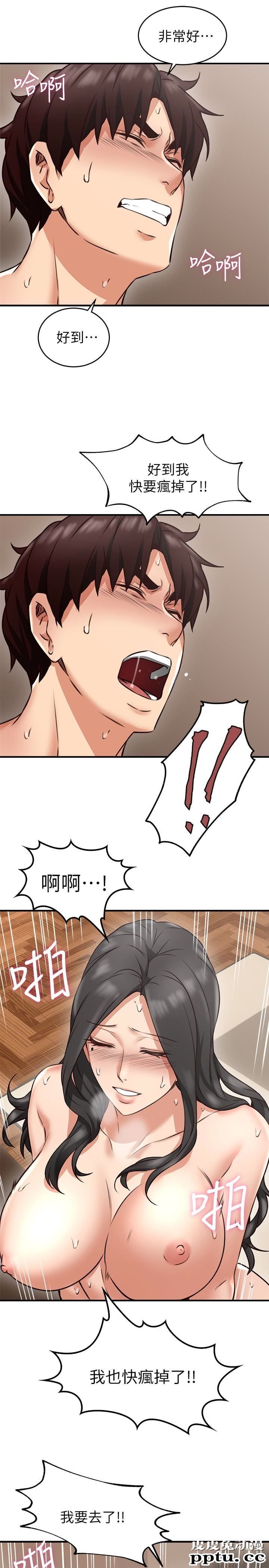 邻居人妻 第8话-高潮到忘了老公