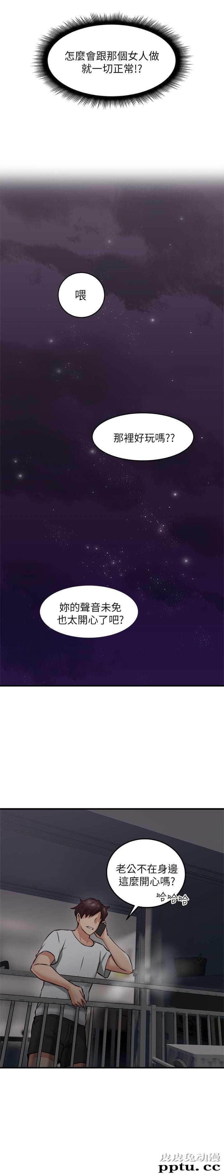 邻居人妻 第8话-高潮到忘了老公