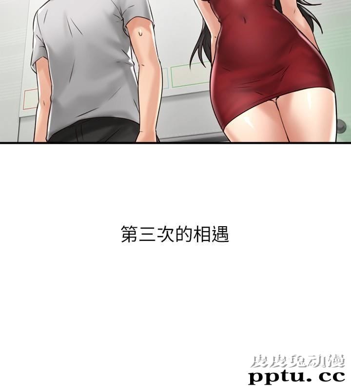 邻居人妻 第6话-你愿意帮我把裙子拉下来吗&hellip;?