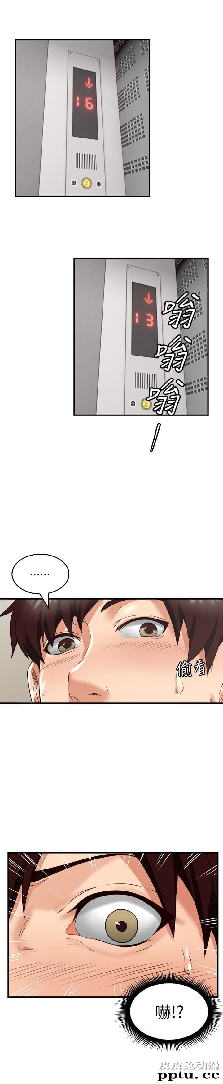 邻居人妻 第6话-你愿意帮我把裙子拉下来吗&hellip;?