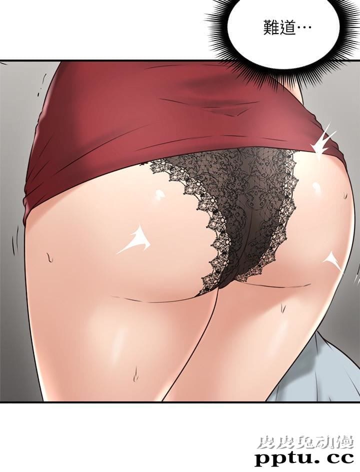 邻居人妻 第6话-你愿意帮我把裙子拉下来吗&hellip;?