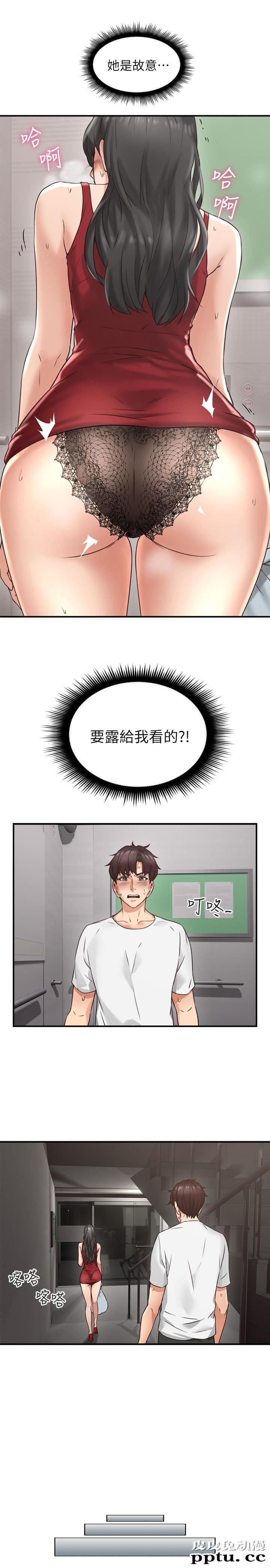 邻居人妻 第6话-你愿意帮我把裙子拉下来吗&hellip;?