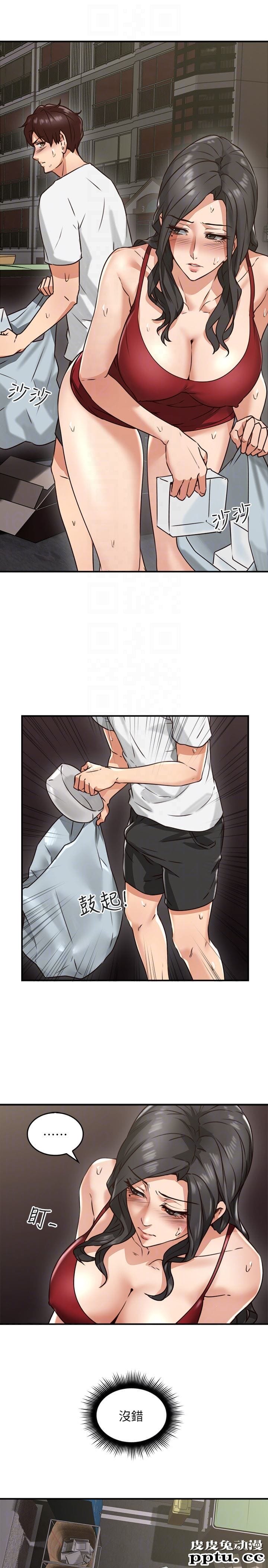 邻居人妻 第6话-你愿意帮我把裙子拉下来吗&hellip;?