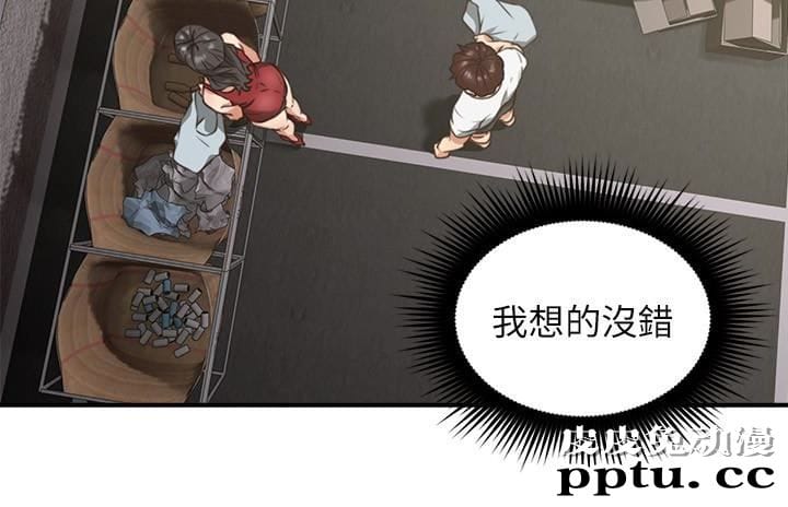 邻居人妻 第6话-你愿意帮我把裙子拉下来吗&hellip;?