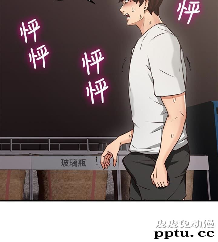 邻居人妻 第6话-你愿意帮我把裙子拉下来吗&hellip;?