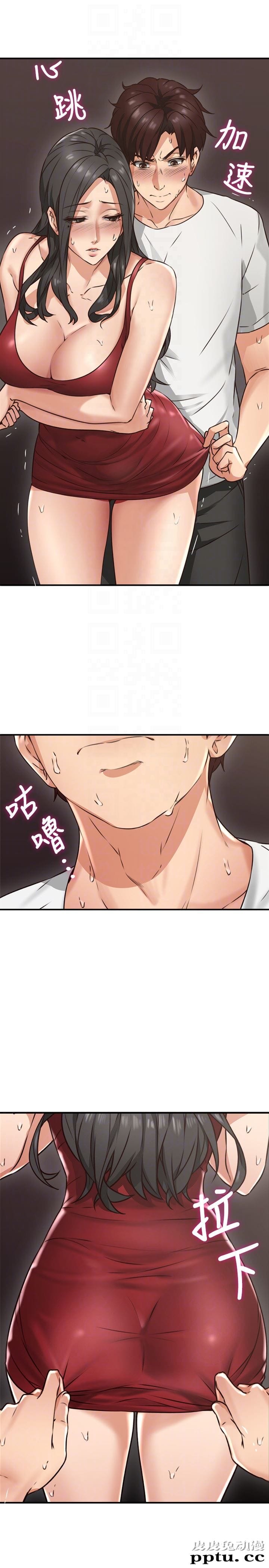 邻居人妻 第6话-你愿意帮我把裙子拉下来吗&hellip;?