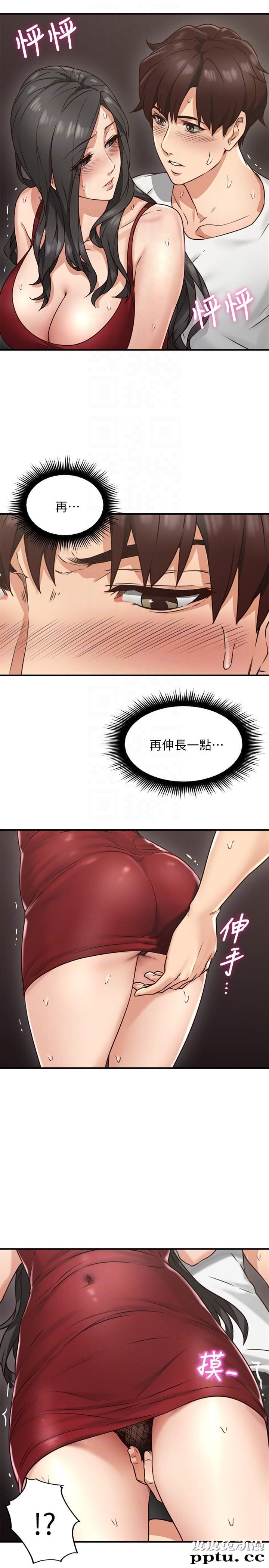 邻居人妻 第6话-你愿意帮我把裙子拉下来吗&hellip;?