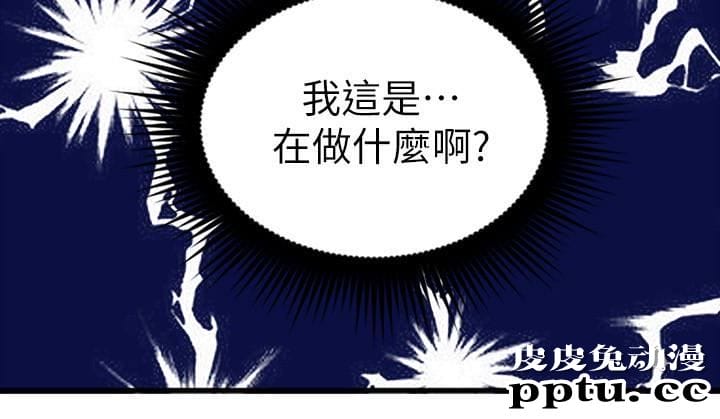 邻居人妻 第6话-你愿意帮我把裙子拉下来吗&hellip;?