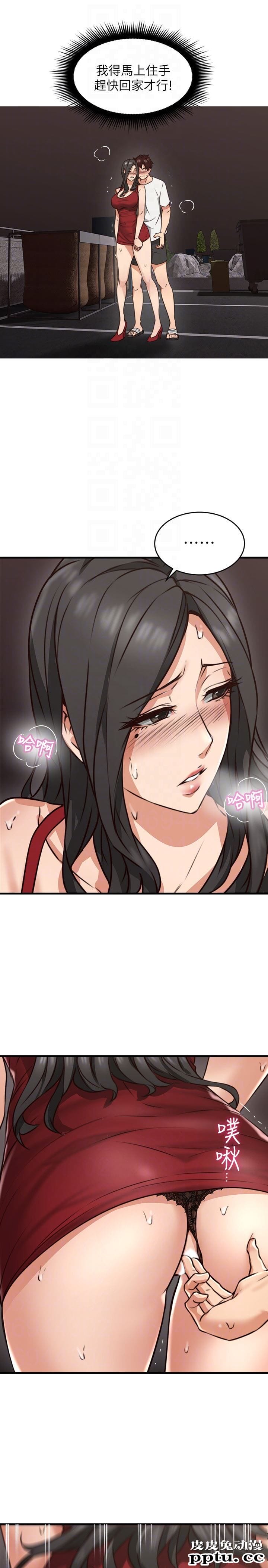 邻居人妻 第6话-你愿意帮我把裙子拉下来吗&hellip;?