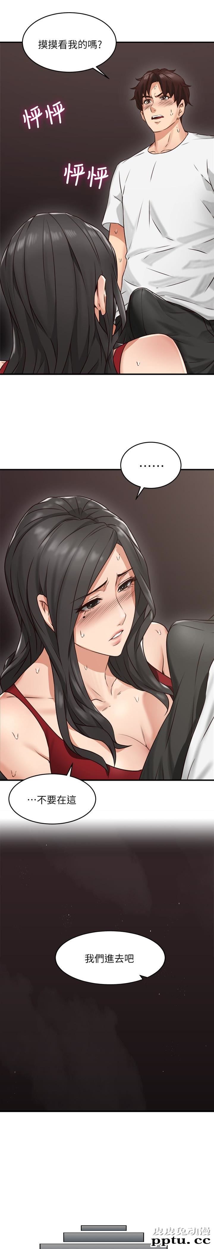 邻居人妻 第6话-你愿意帮我把裙子拉下来吗&hellip;?