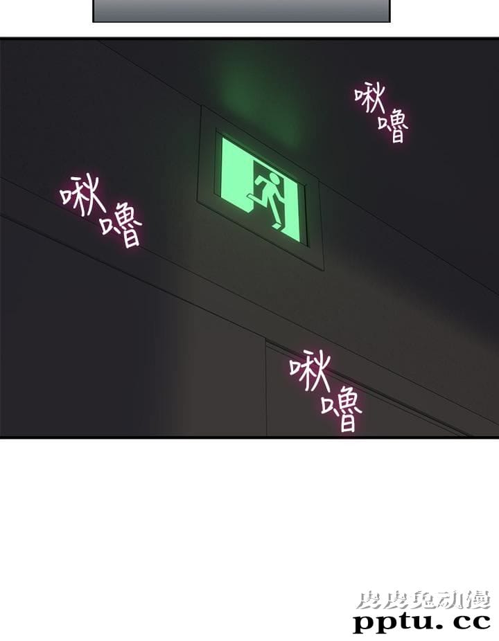 邻居人妻 第6话-你愿意帮我把裙子拉下来吗&hellip;?