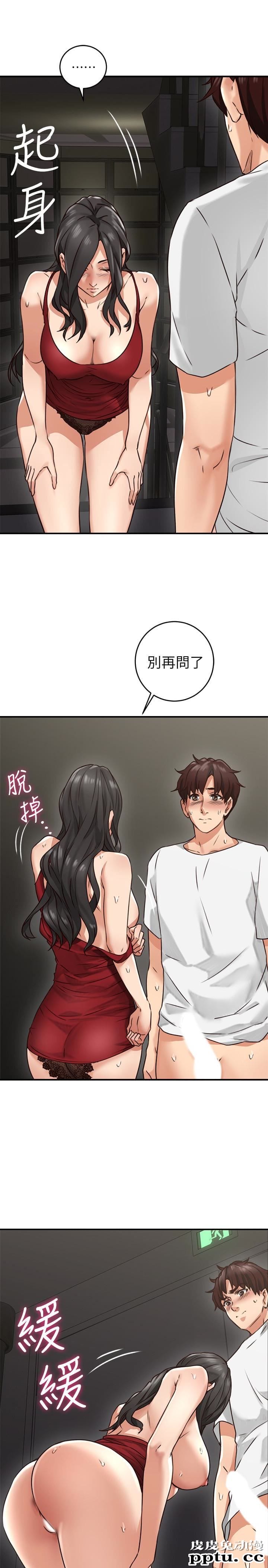 邻居人妻 第6话-你愿意帮我把裙子拉下来吗&hellip;?