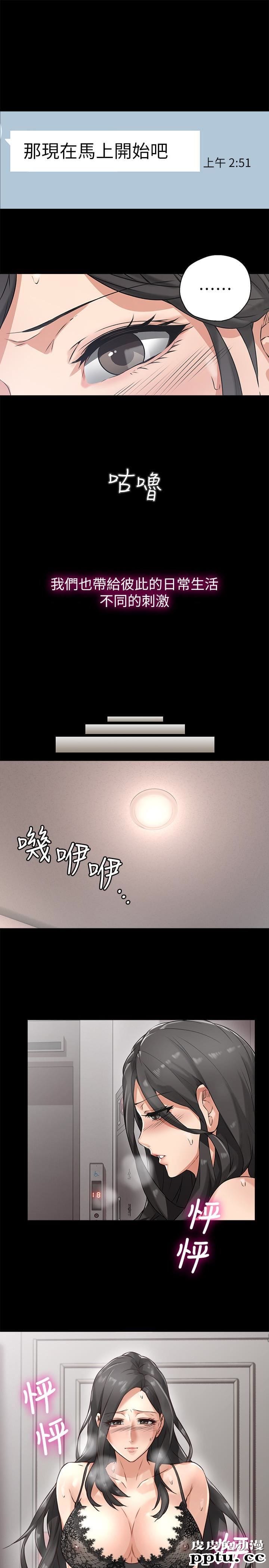 邻居人妻 第4话-乔安的癖好-皮皮兔动漫