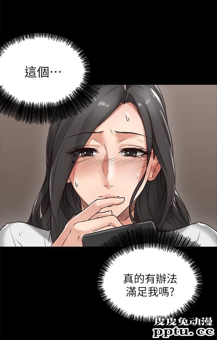 邻居人妻 第4话-乔安的癖好