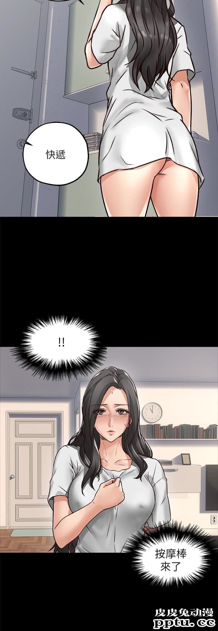 邻居人妻 第4话-乔安的癖好