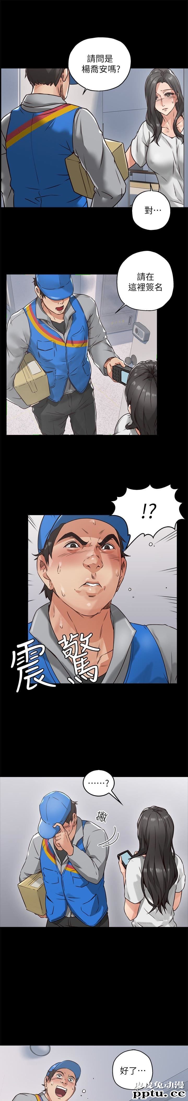 邻居人妻 第4话-乔安的癖好