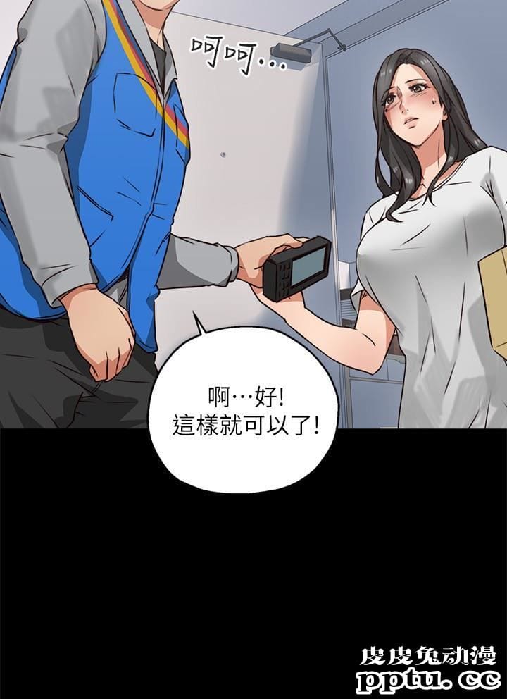 邻居人妻 第4话-乔安的癖好