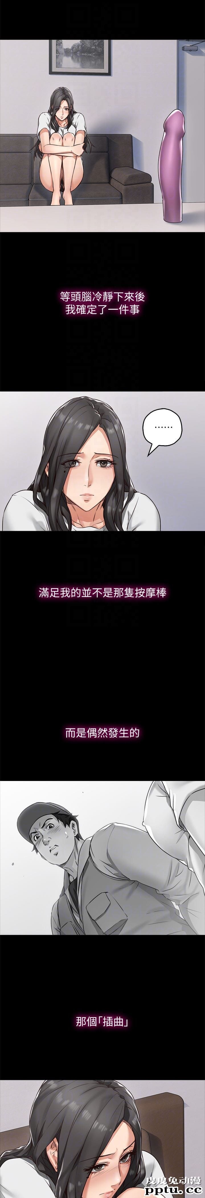 邻居人妻 第4话-乔安的癖好