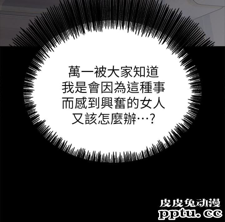 邻居人妻 第4话-乔安的癖好