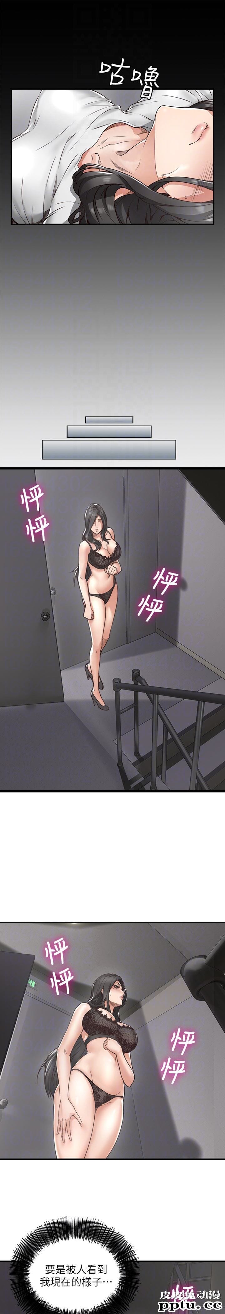 邻居人妻 第4话-乔安的癖好