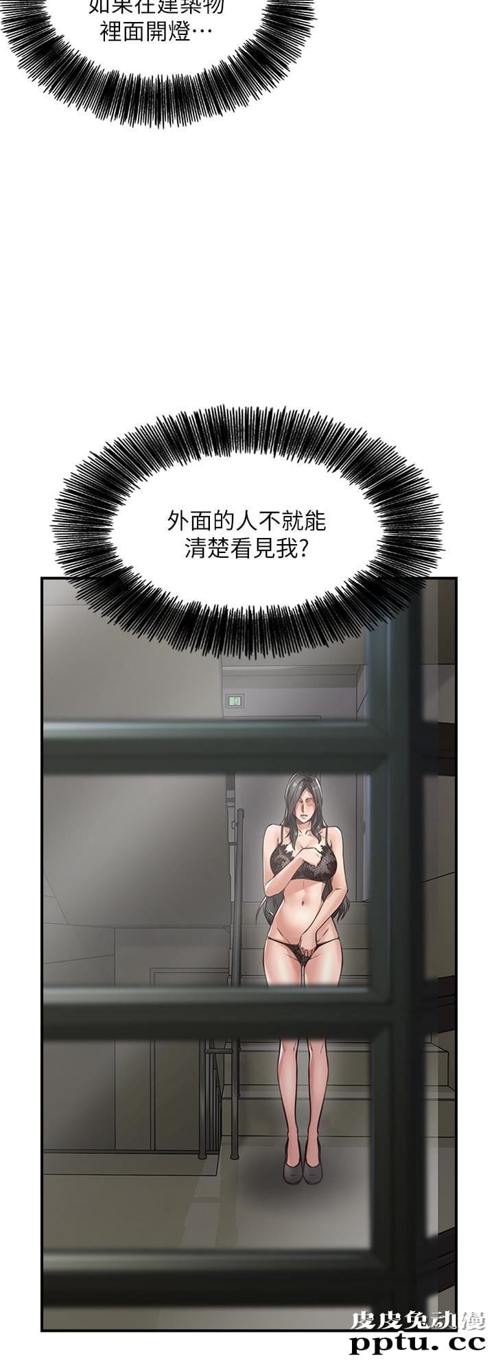 邻居人妻 第4话-乔安的癖好