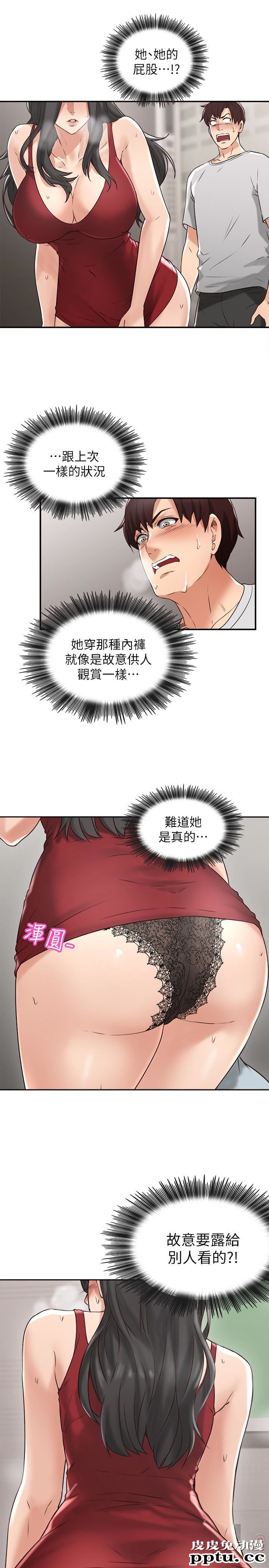 邻居人妻 第3话-陌生女人的诱惑