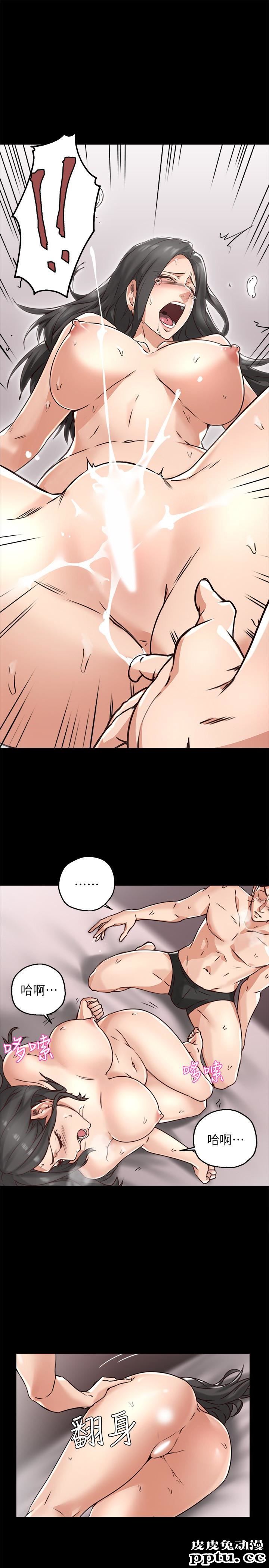 邻居人妻 第3话-陌生女人的诱惑