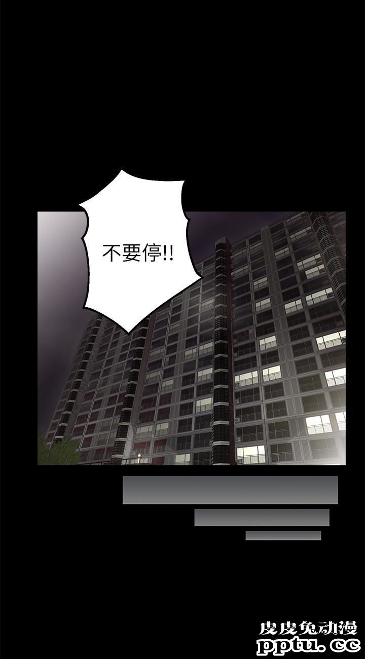 邻居人妻 第3话-陌生女人的诱惑